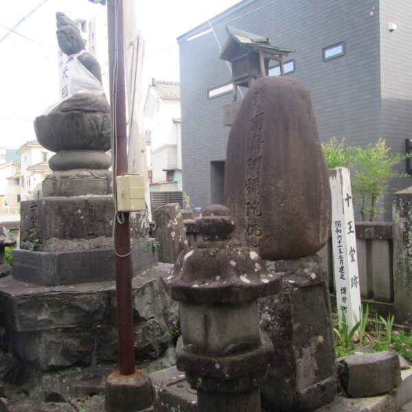 長野県 馬喰町の十王堂跡